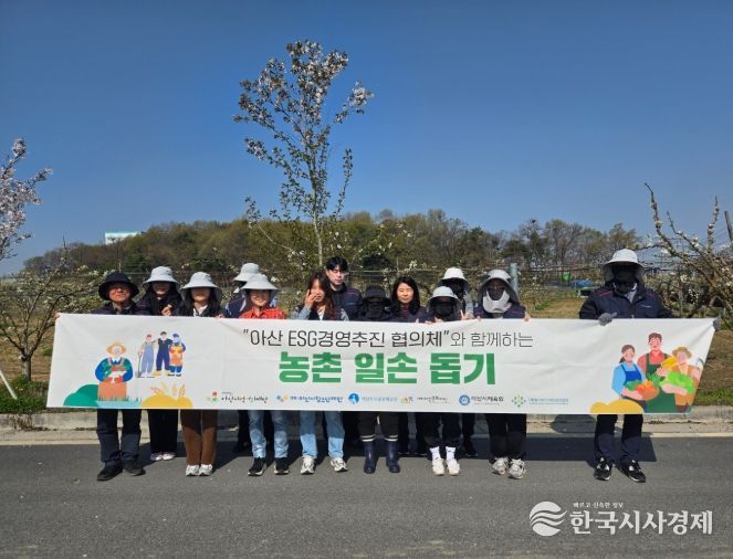 배화접에 참여한 아산시먹거리재단 임직원