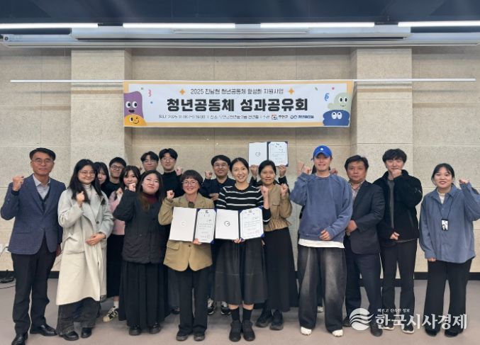 제65회 전라남도 체육대회 종합4위 달성