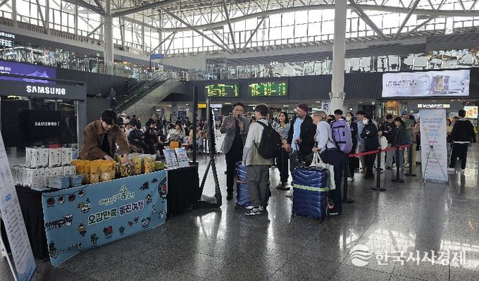 동해선 KTX 개통 100일 맞아 부산역 관광 홍보