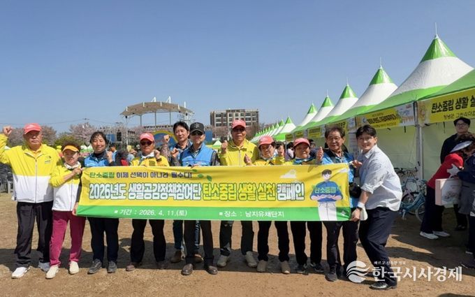 창녕낙동강유채축제에서 창녕군 생활공감정책 참여단이 탄소중립 생활 실천 캠페인을 진행하고 있다.