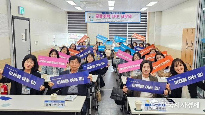 14일 광명여성새로일하기센터 4층 너른교실에서 '공동주택 ERP 사무원' 교육을 진행하고 기념사진을 촬영하고 있다.