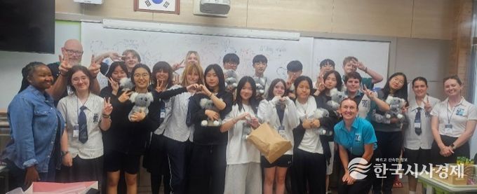 철원교육지원청, 호주 학생 학교 방문의 날 운영