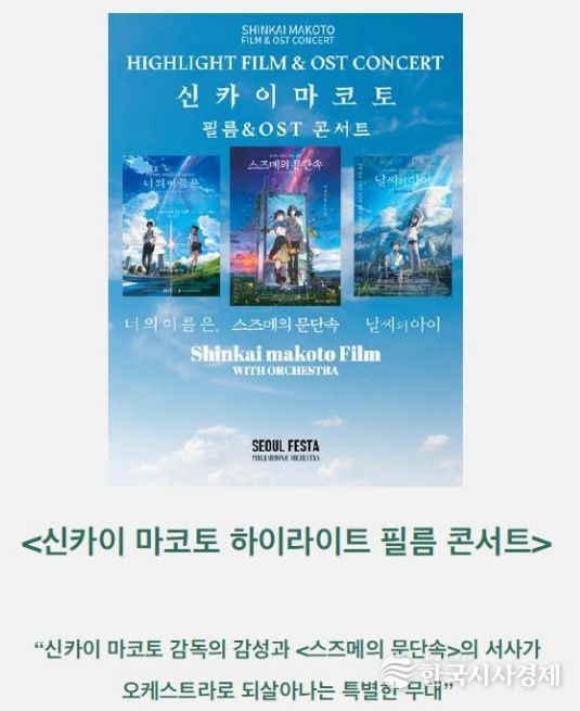 공연 홍보 자료