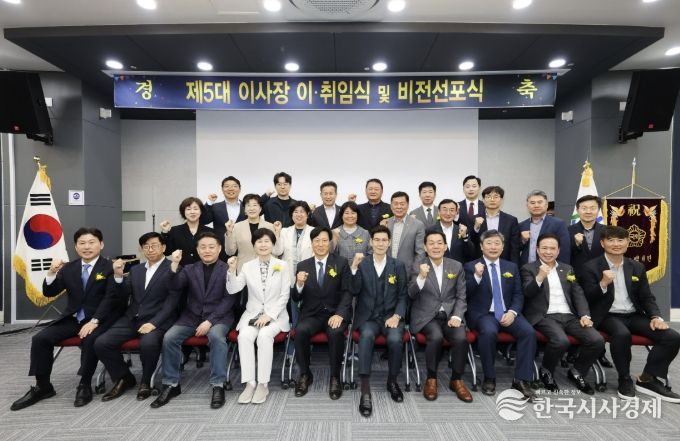 이재준 수원시장(앞줄 오른쪽 4번째부터), 서진천 전임 이사장, 정인 신임 이사장, 백혜련 의원등 참석자들이 기념 촬영을 하고 있다.