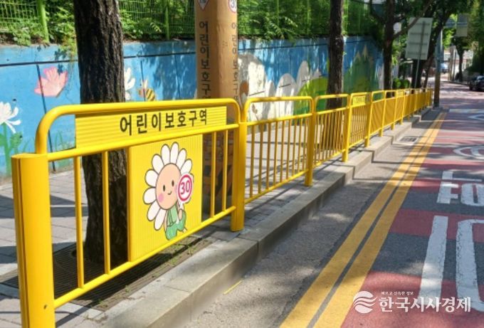 보행 안전시설(보행자용 방호울타리)