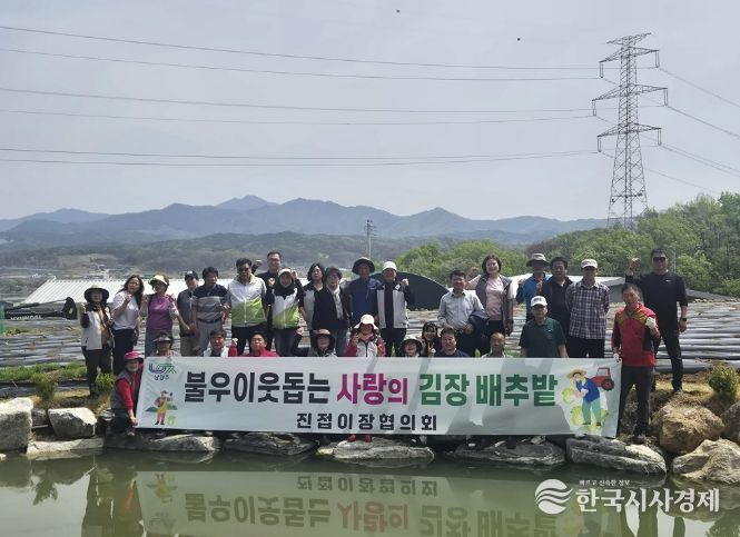 배추밭 행사에 참여한 진접읍 이장협의회 단체사진
