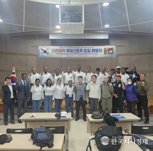 외국인 계절근로자